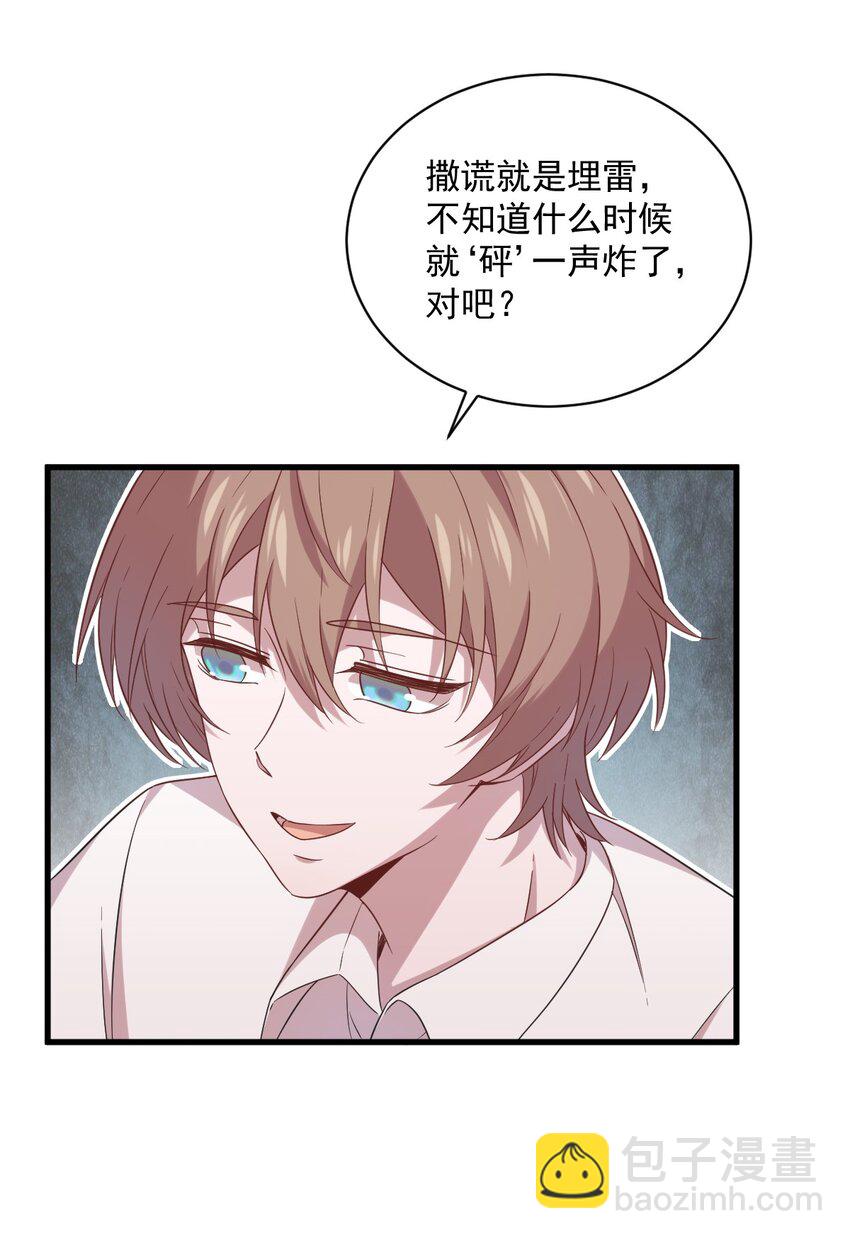 033 放纵自己6