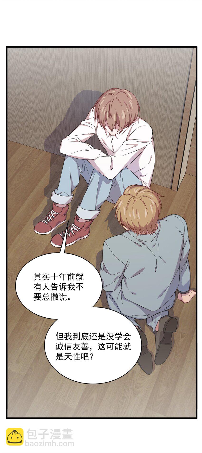 033 放纵自己7