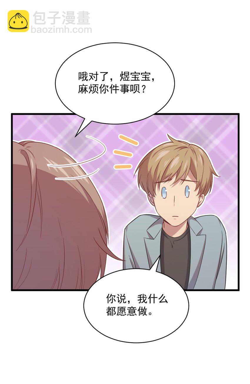 033 放纵自己8