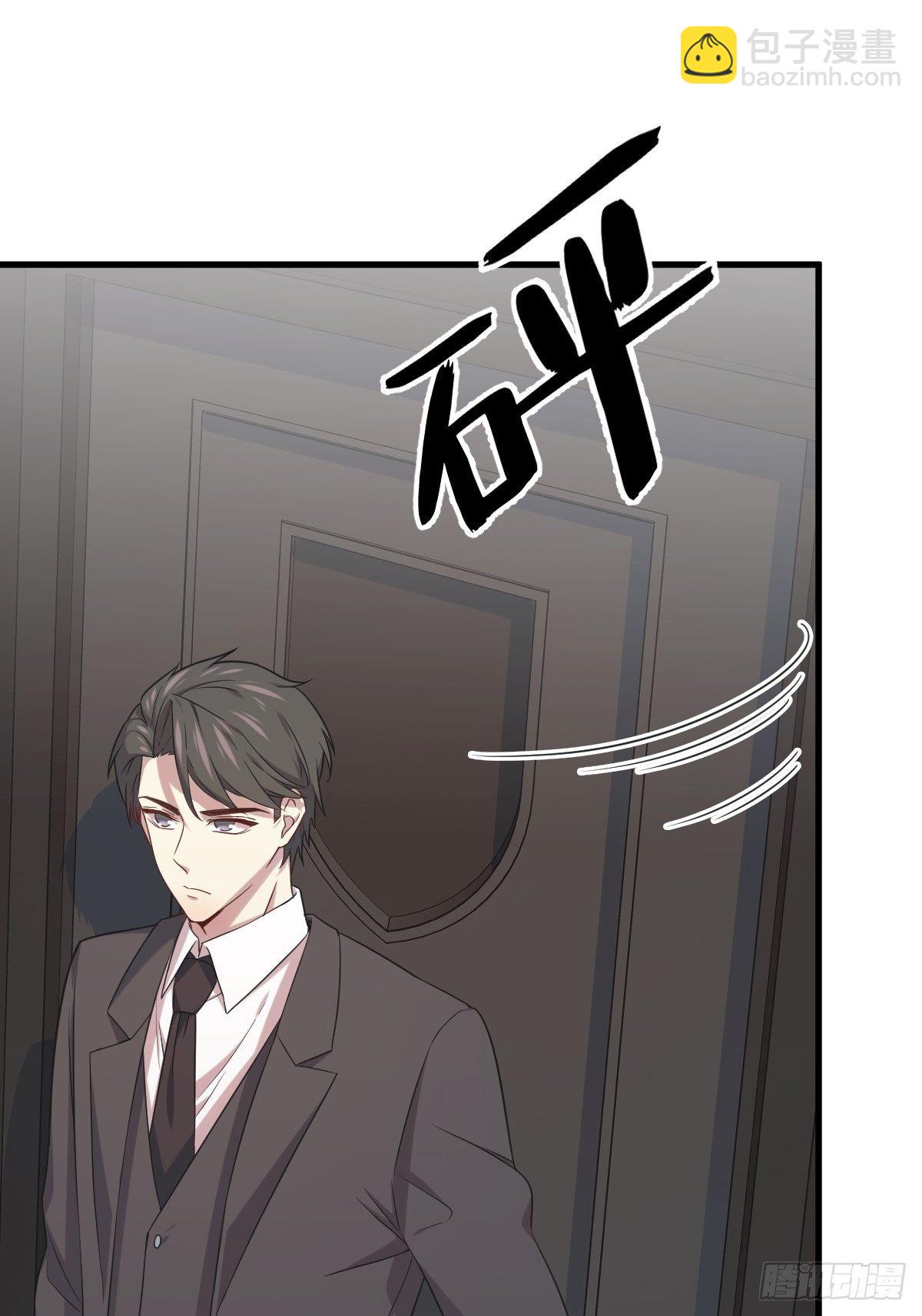 第31话 贺洲吃醋了14