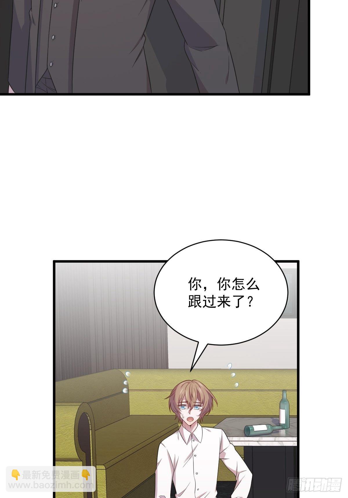 第31话 贺洲吃醋了15
