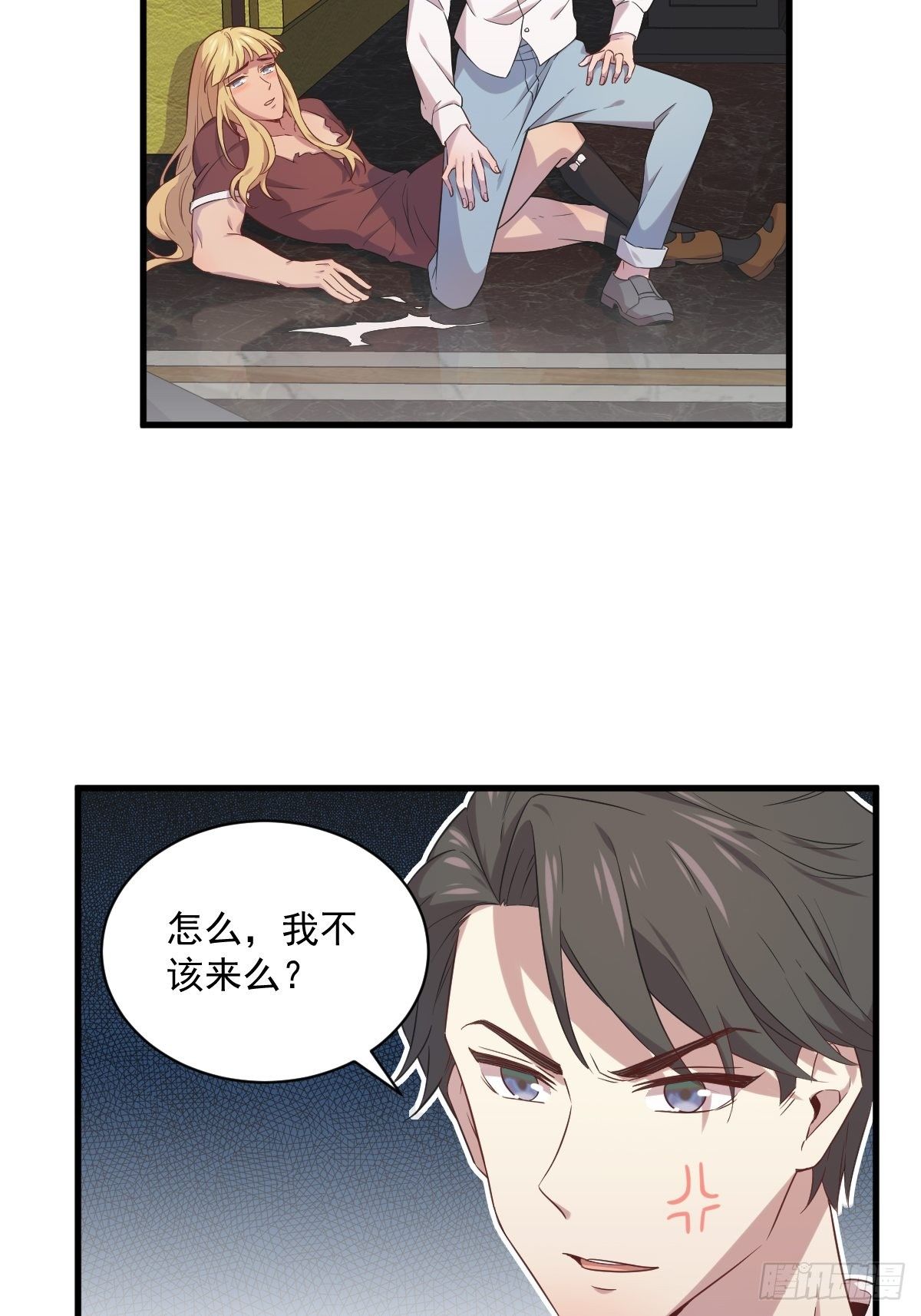 第31话 贺洲吃醋了16