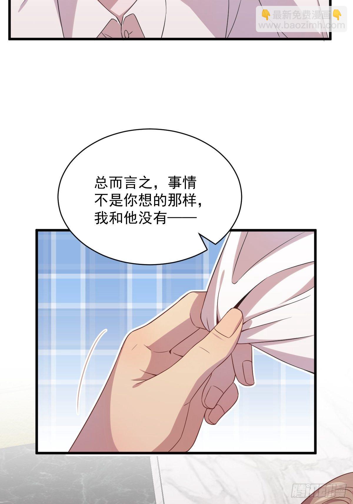第31话 贺洲吃醋了18