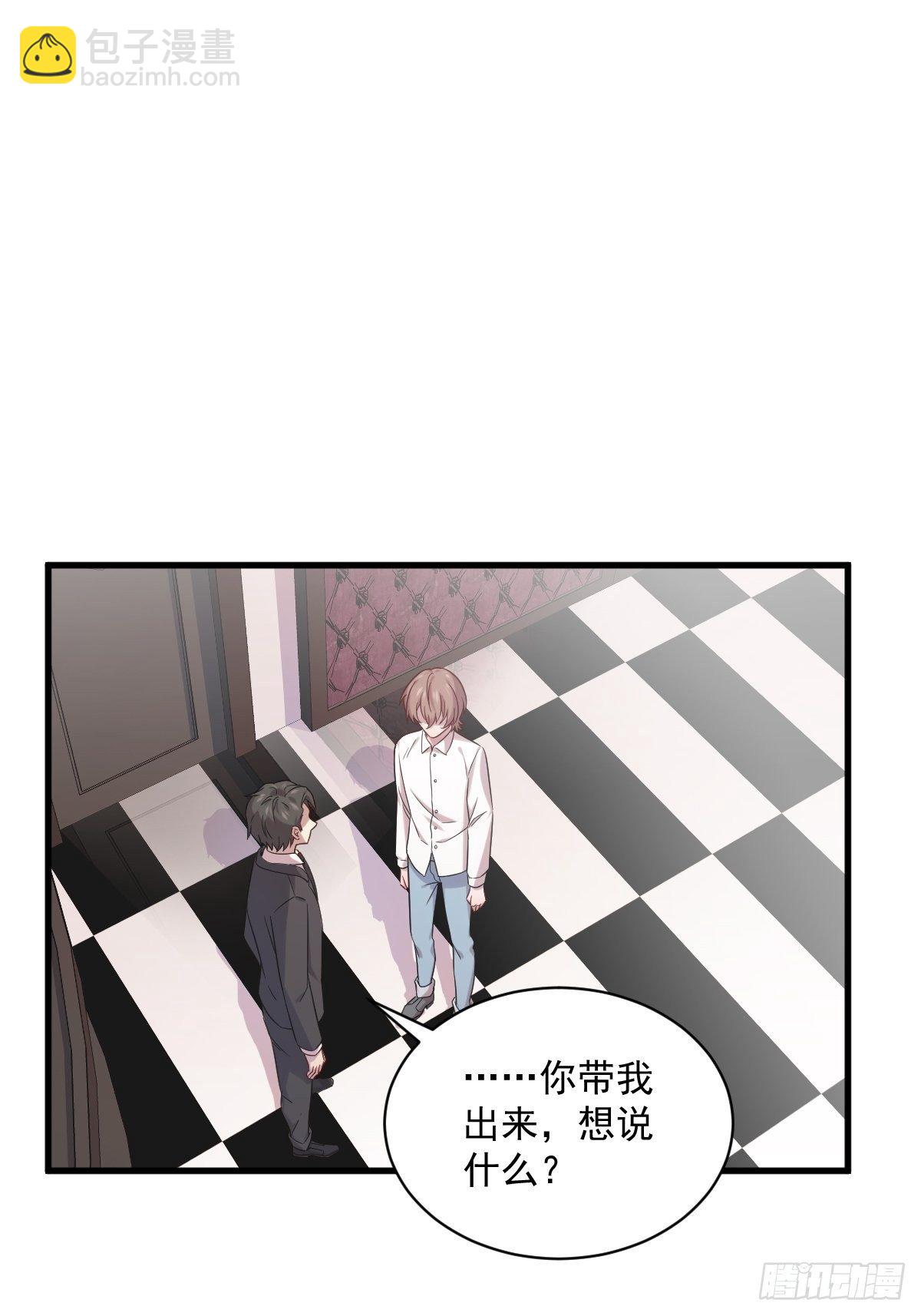 第31话 贺洲吃醋了23