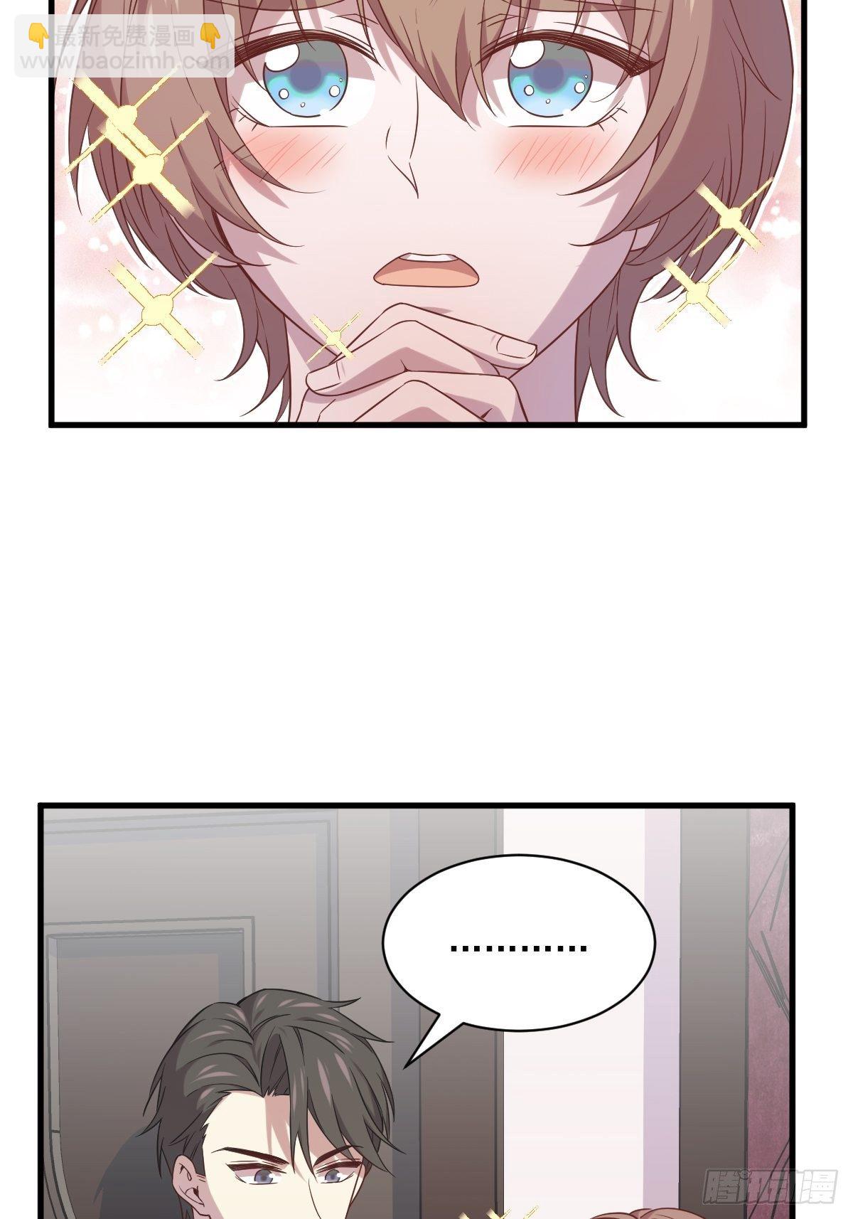 第31话 贺洲吃醋了26