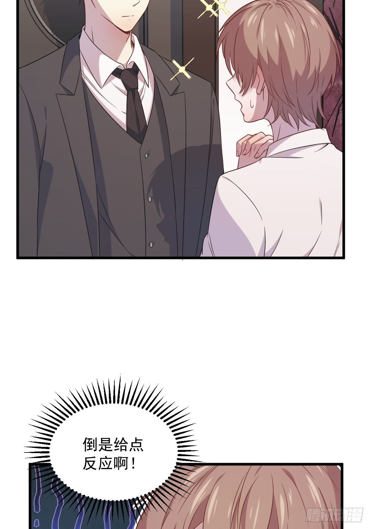 第31话 贺洲吃醋了27
