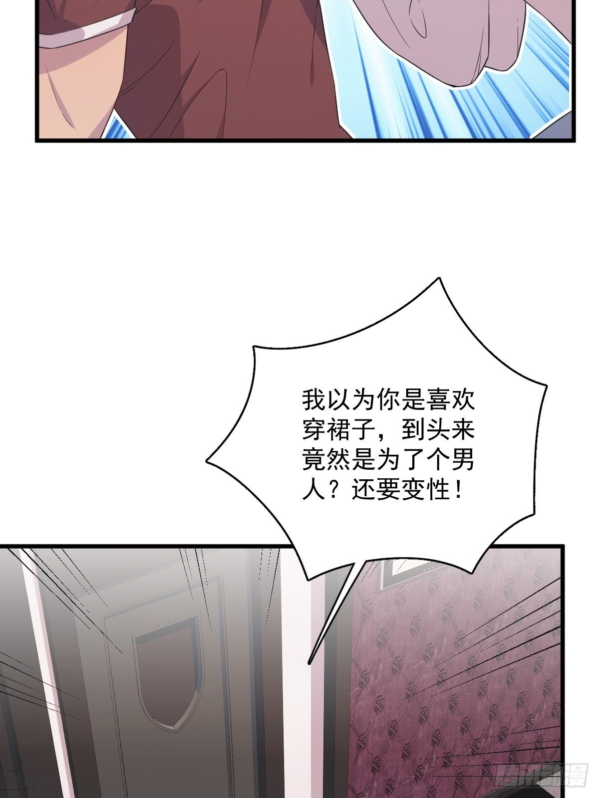 第31话 贺洲吃醋了3