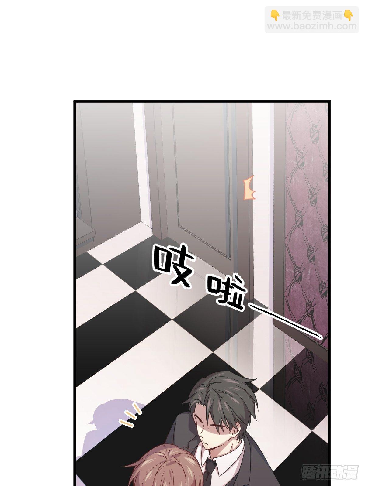 第31话 贺洲吃醋了32