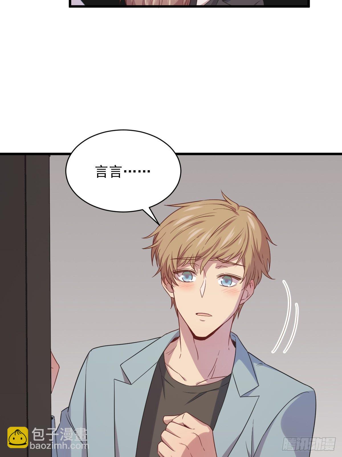 第31话 贺洲吃醋了33