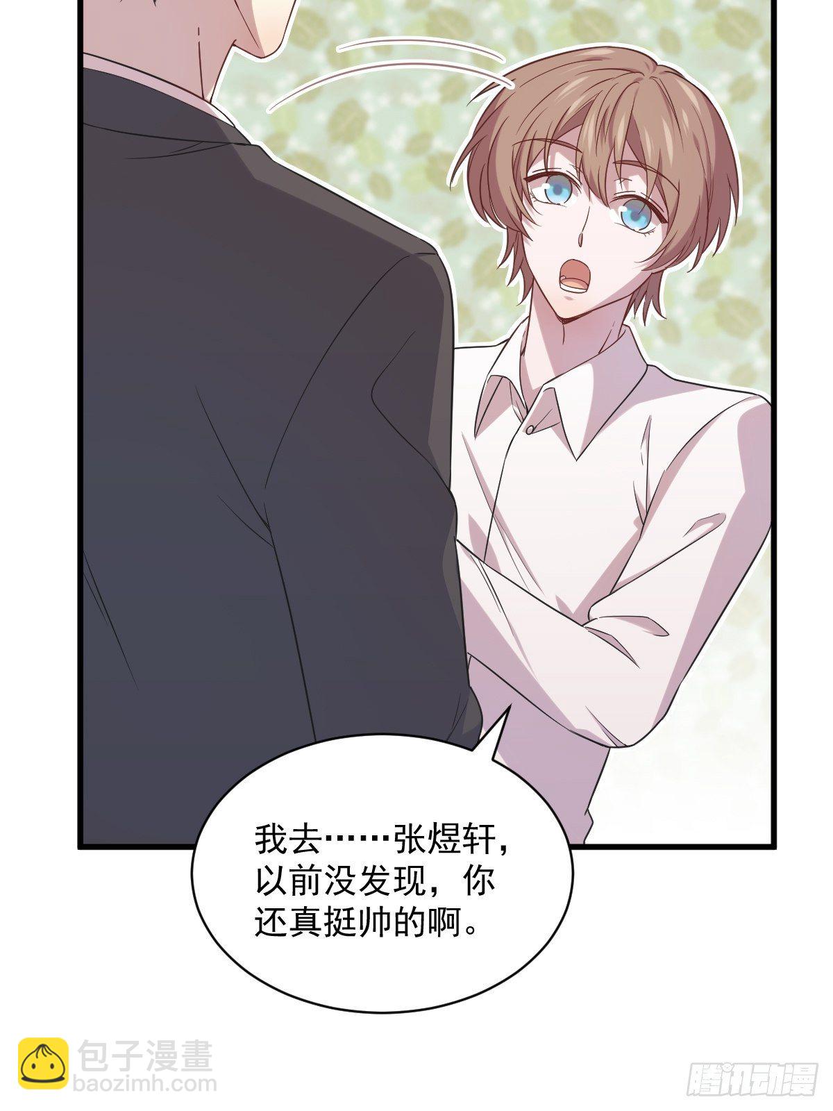 第31话 贺洲吃醋了35