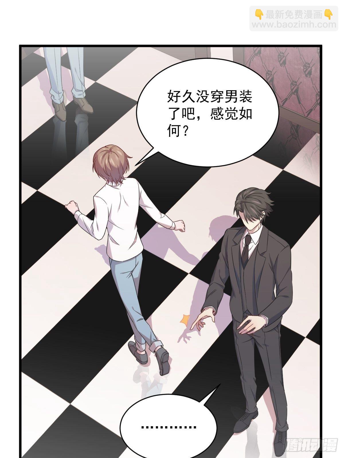 第31话 贺洲吃醋了36