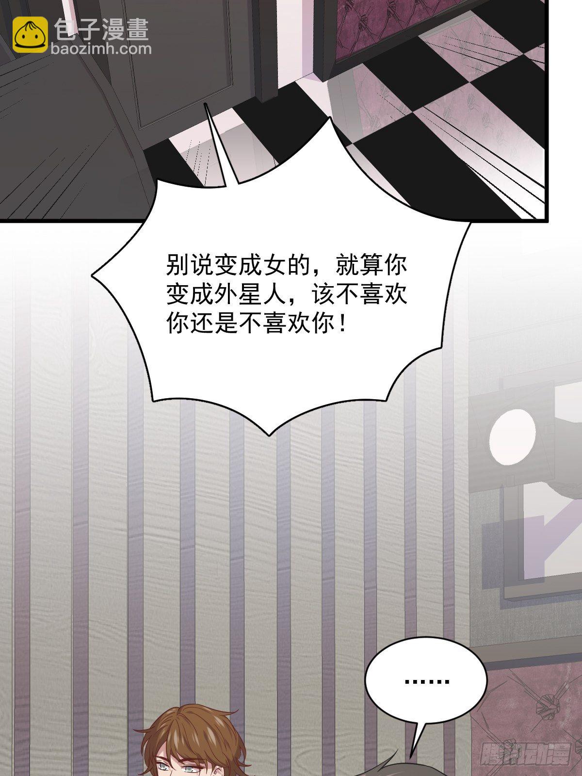 第31话 贺洲吃醋了4