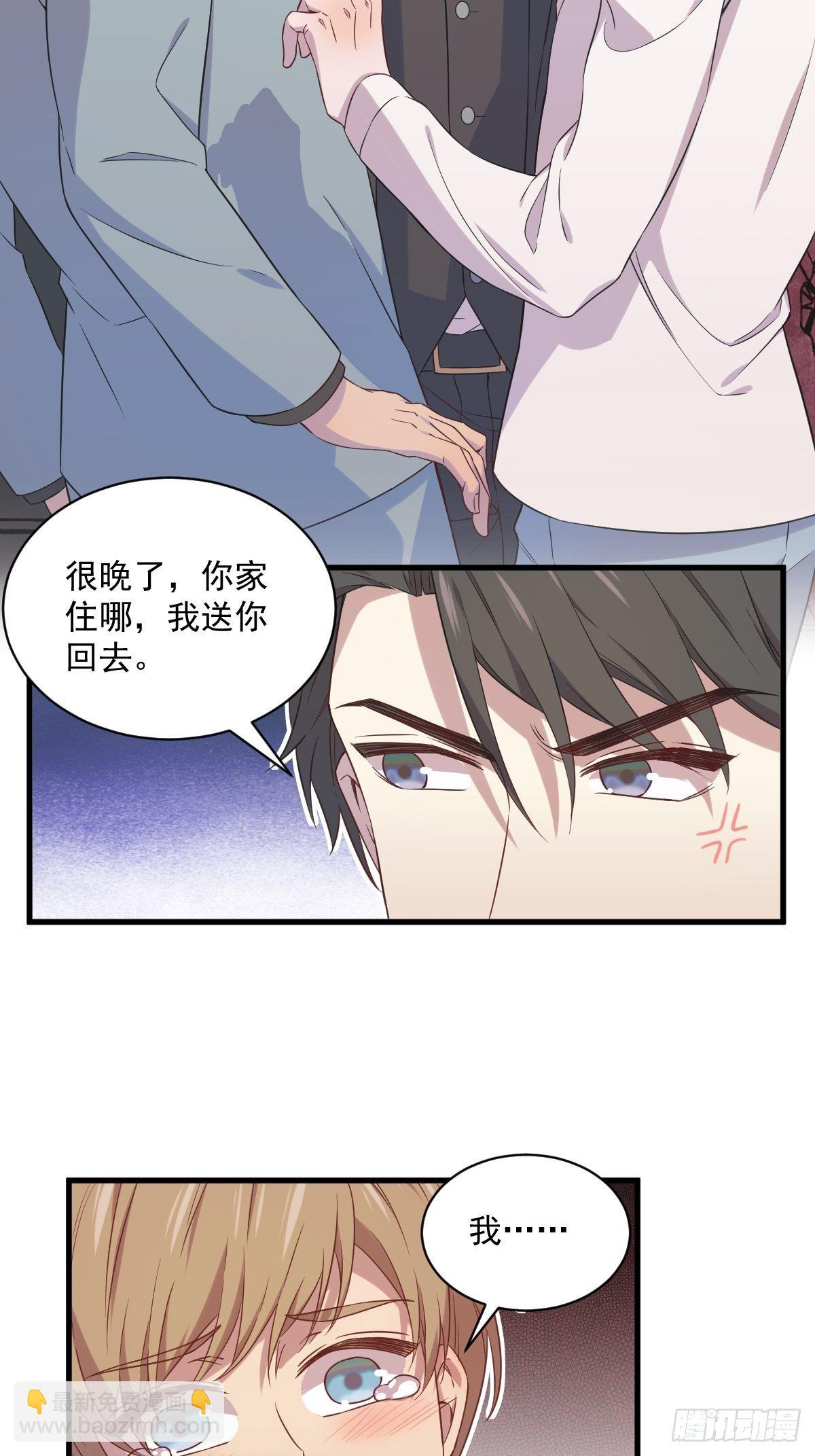 第31话 贺洲吃醋了41