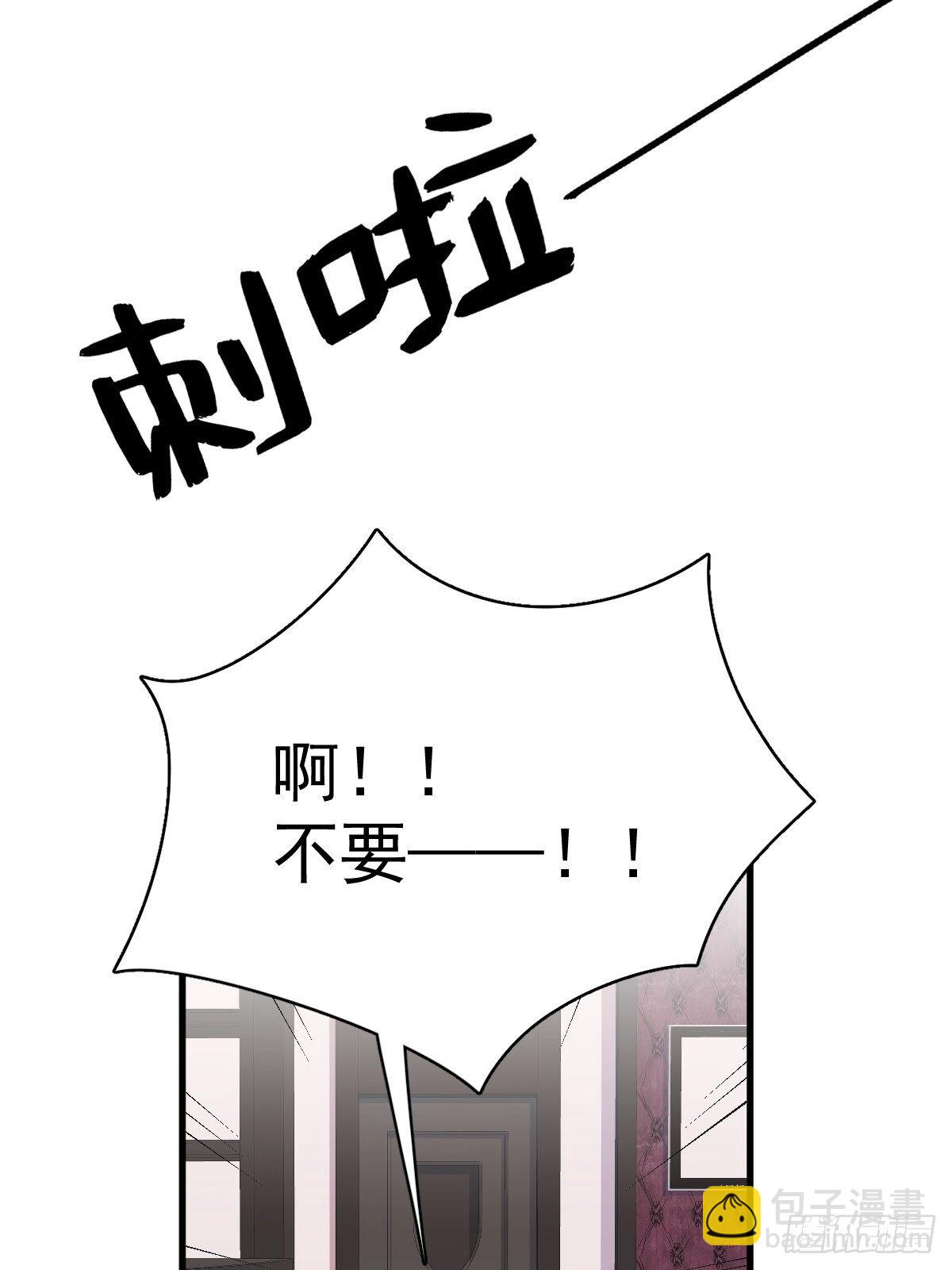 第31话 贺洲吃醋了6