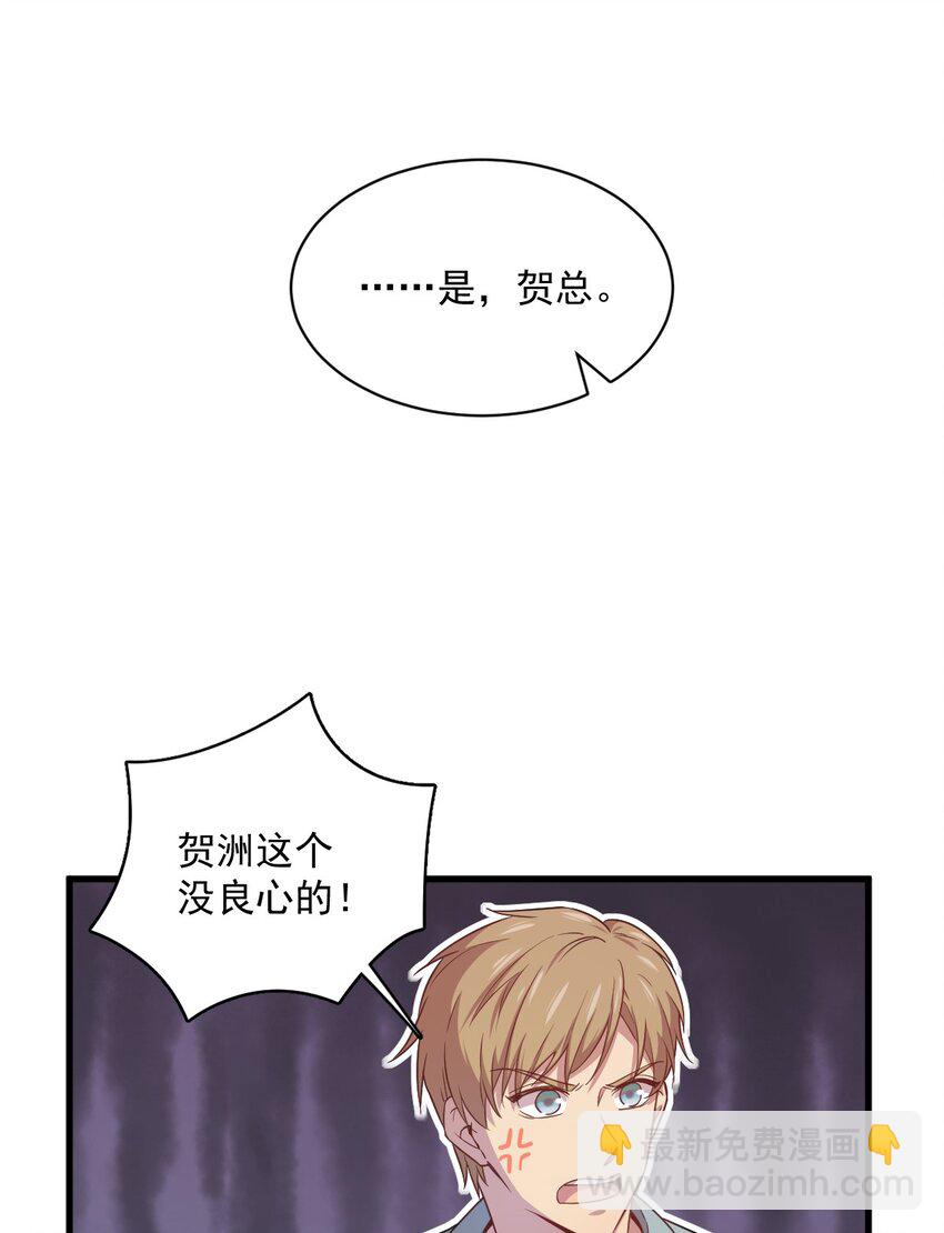 036 像一个人17