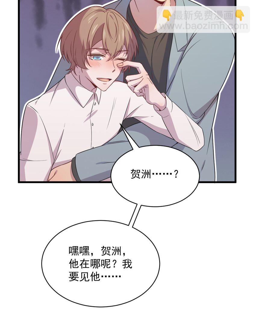 036 像一个人18