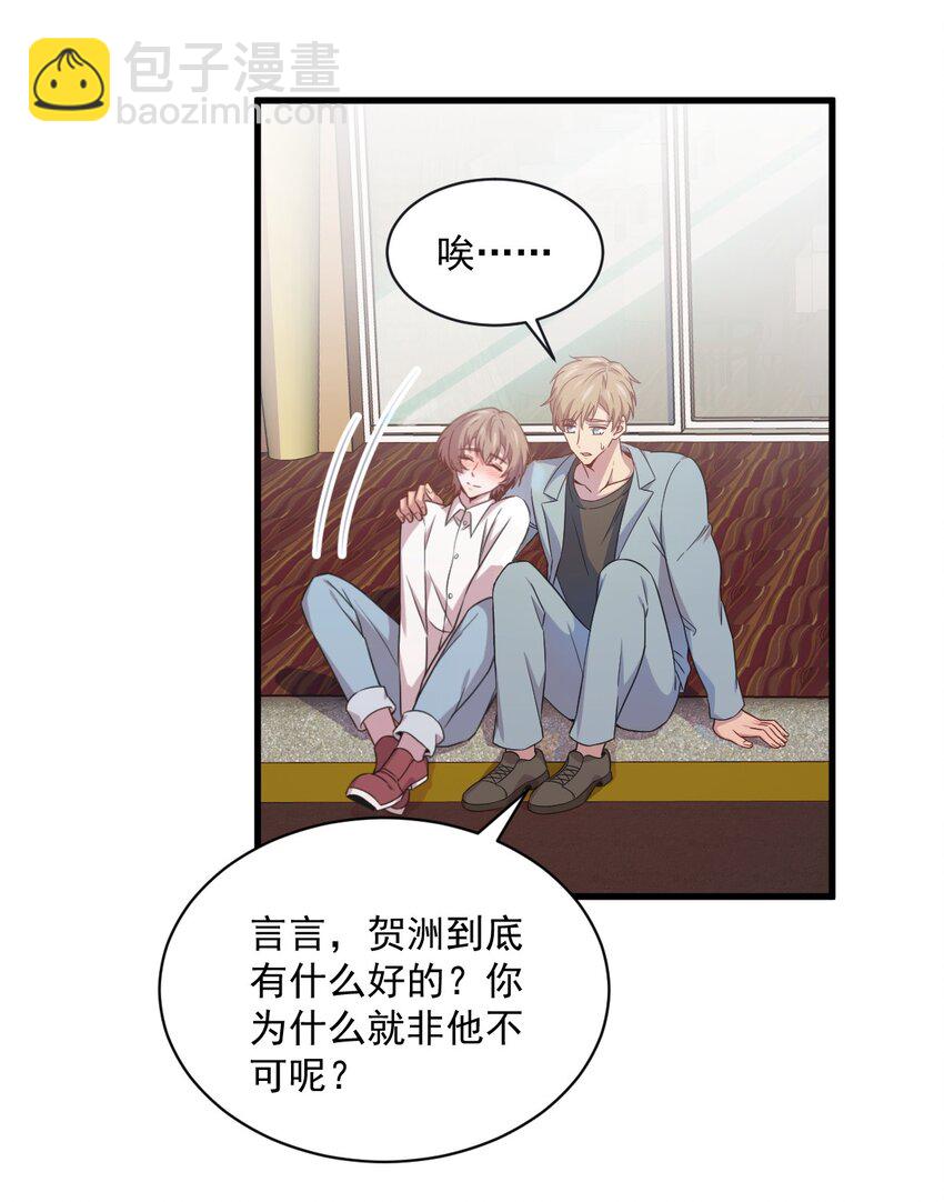 036 像一个人19