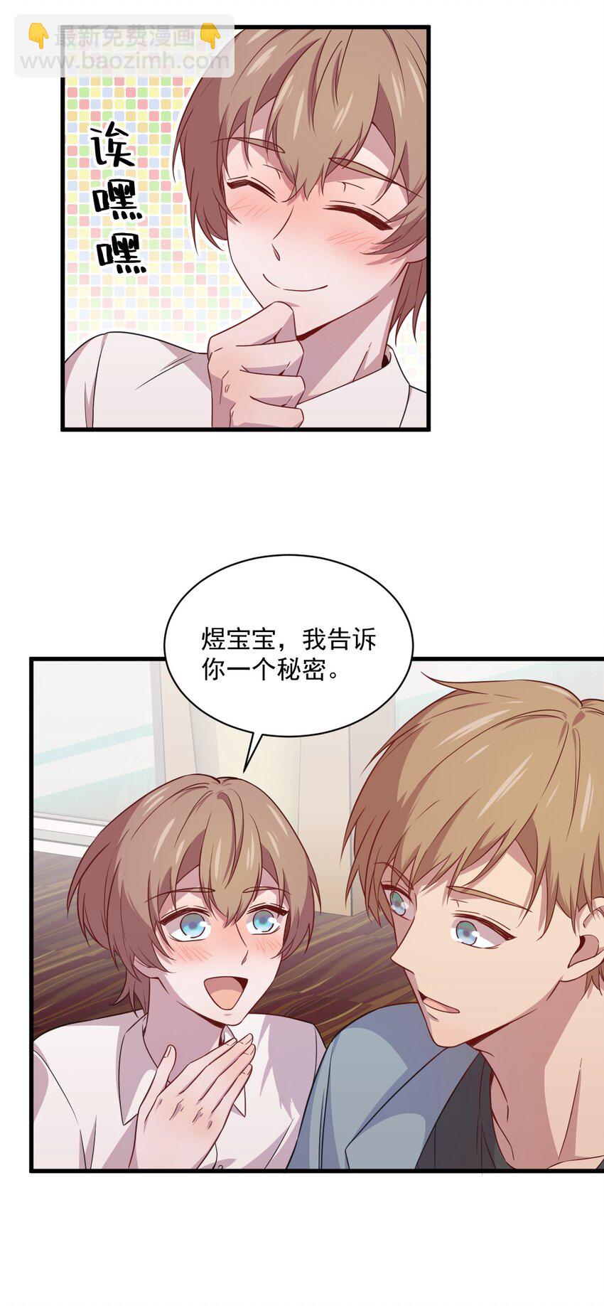 036 像一个人20