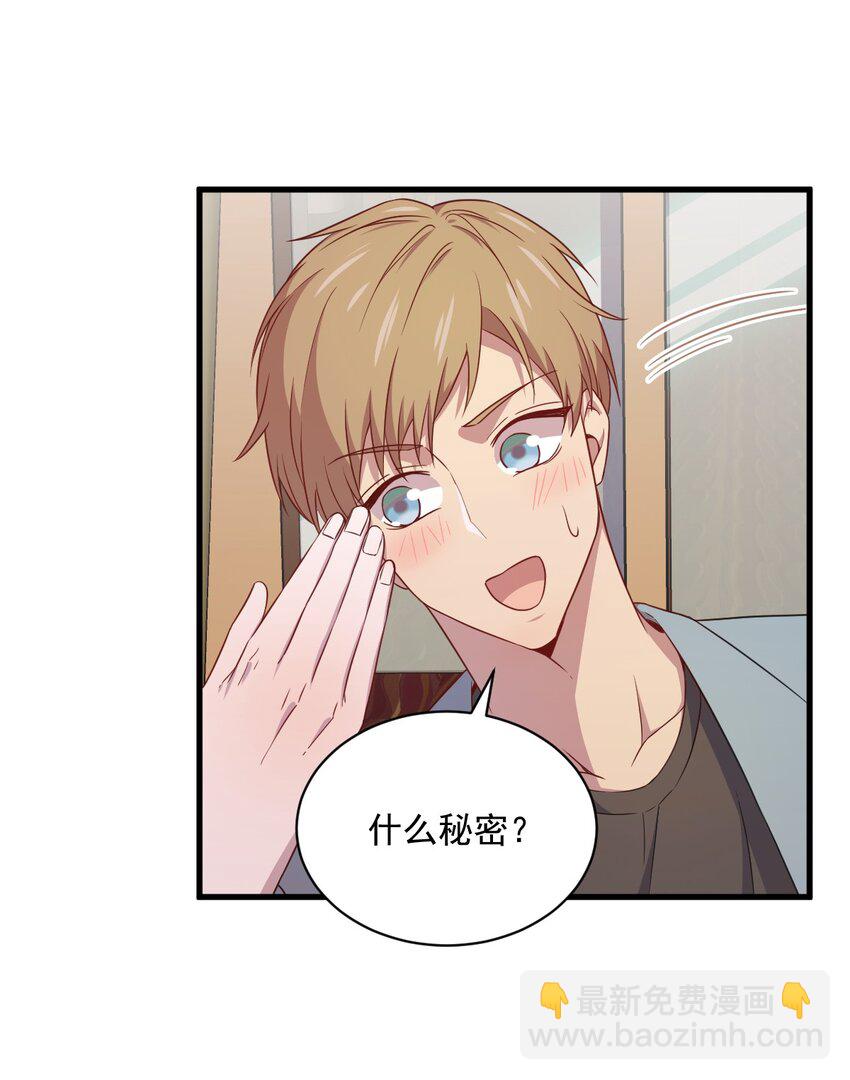 036 像一个人21