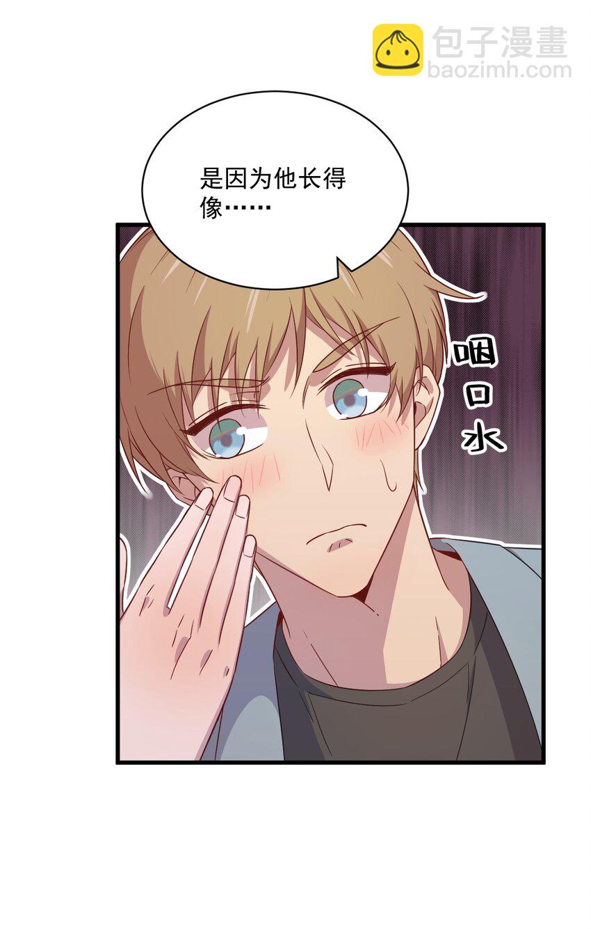 036 像一个人23