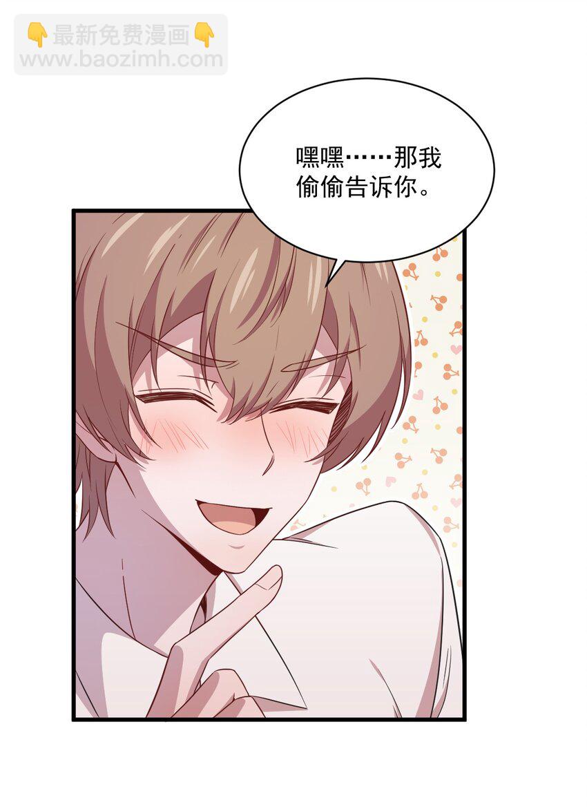 036 像一个人25