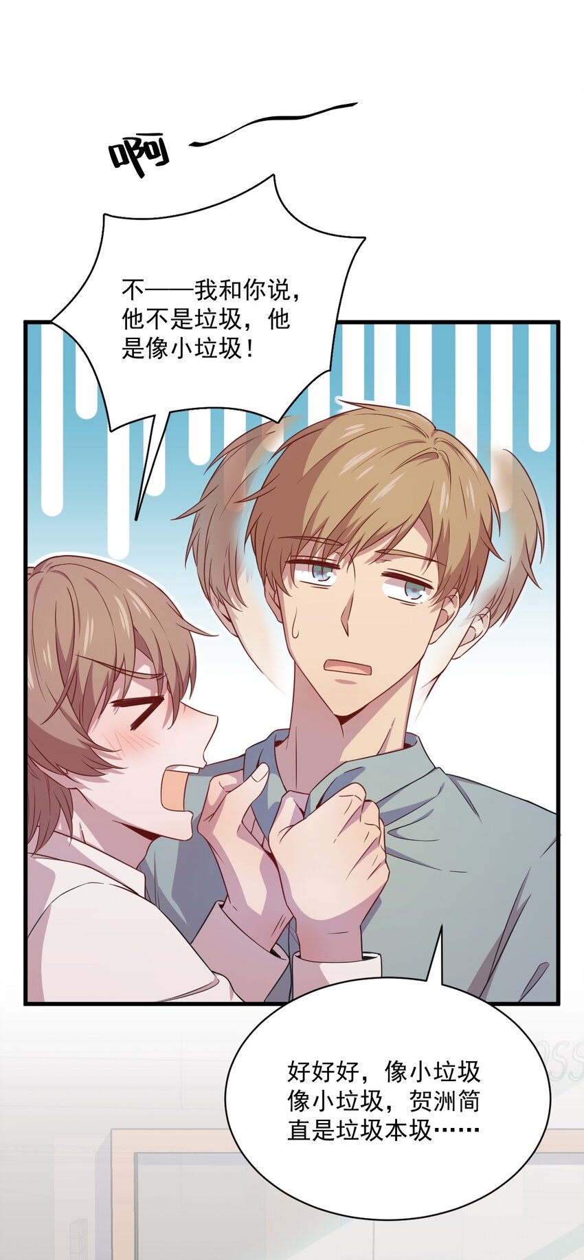 036 像一个人29