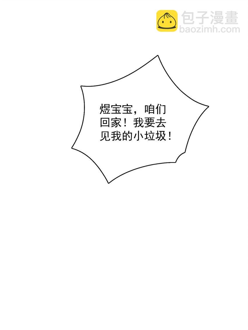 036 像一个人31