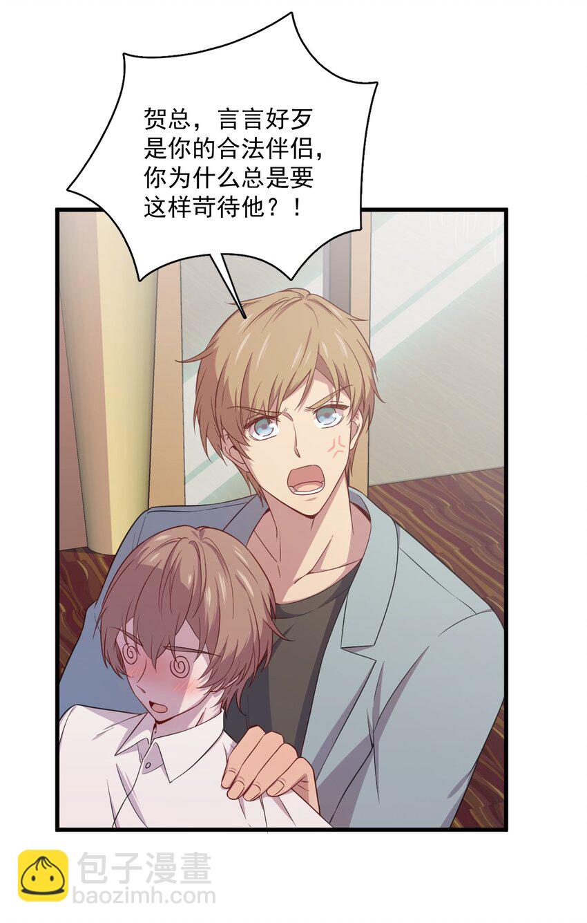 036 像一个人6
