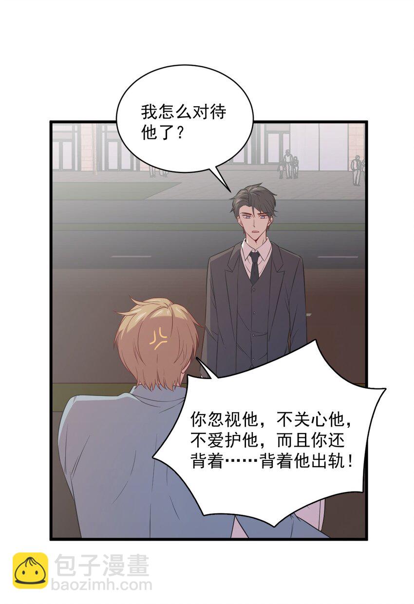 036 像一个人7