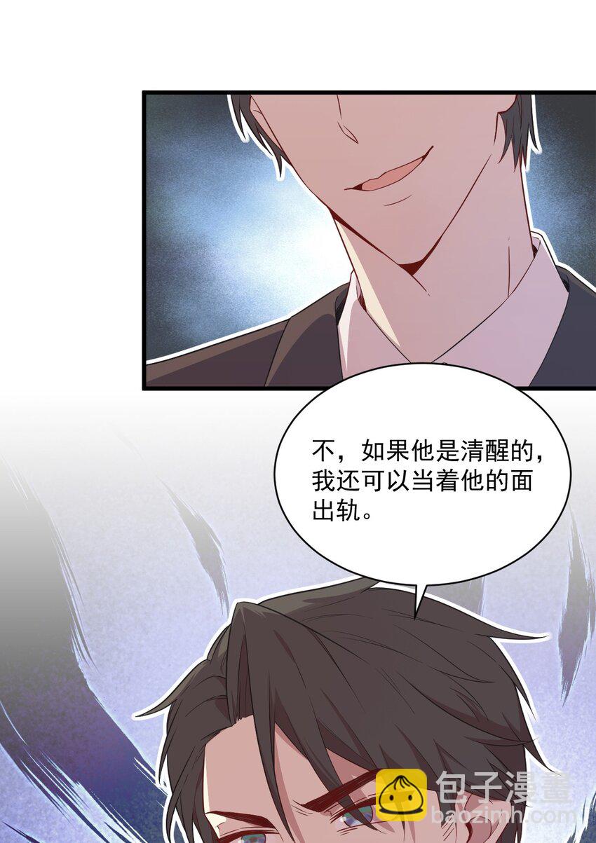 036 像一个人8