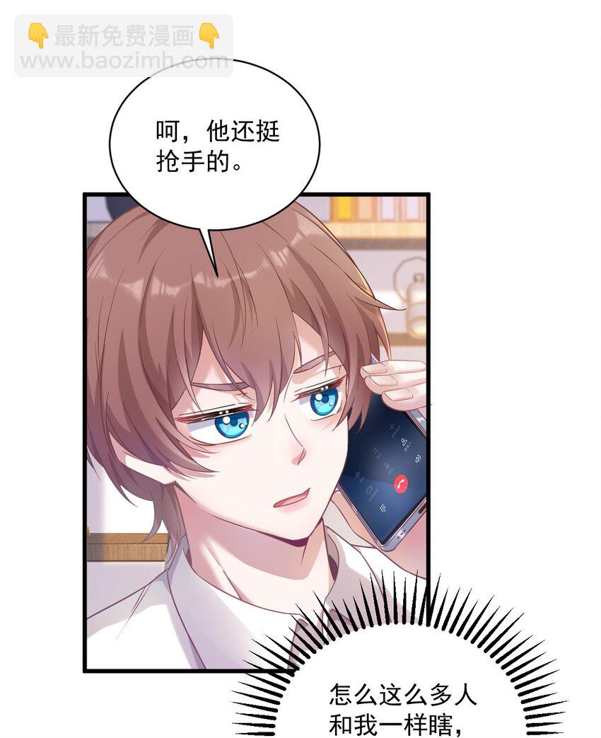 038 想办法离婚11