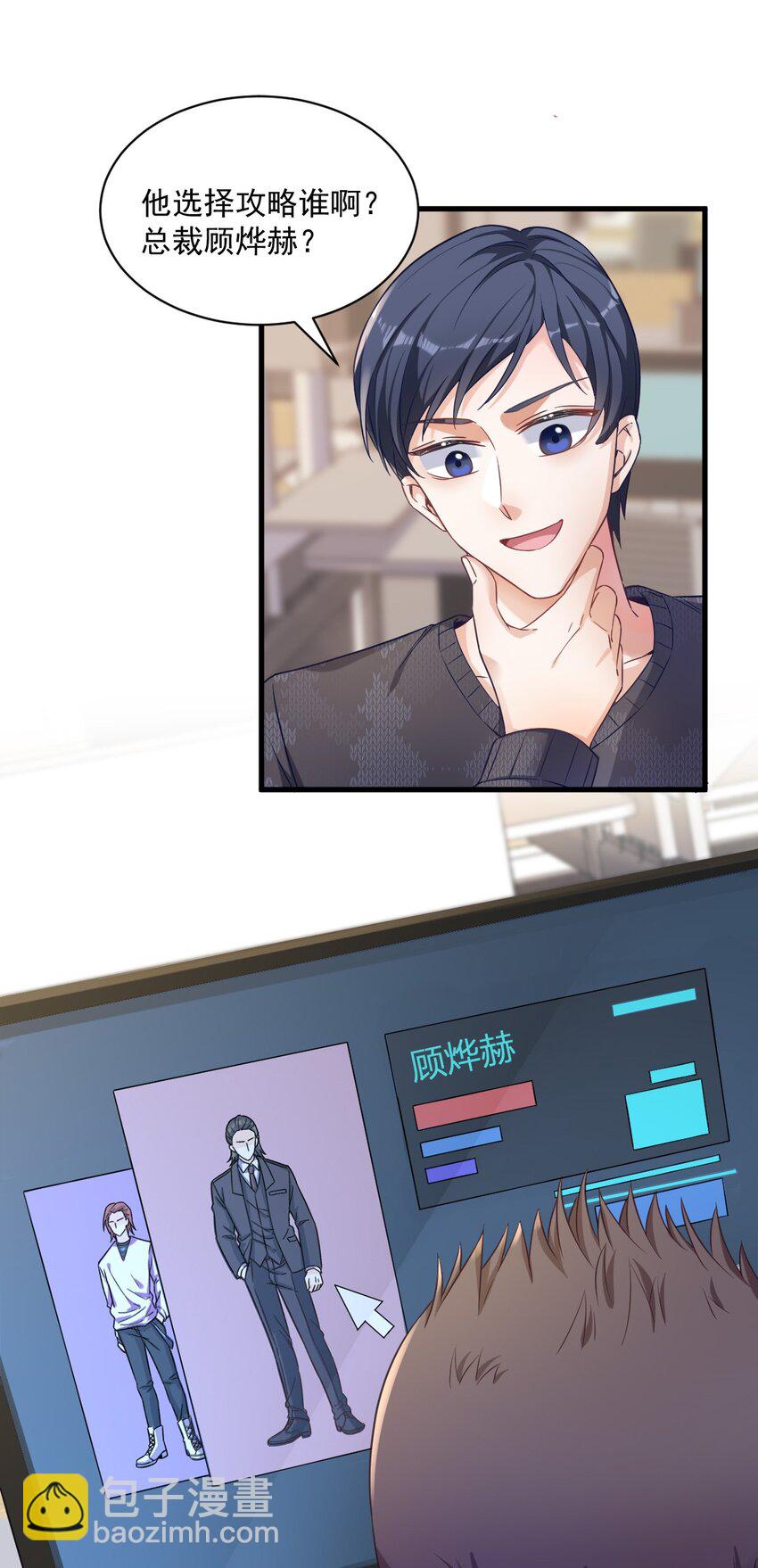 038 想办法离婚14