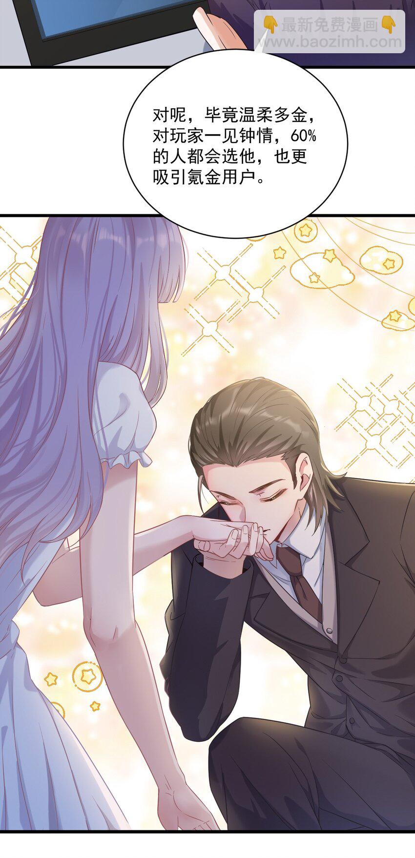 038 想办法离婚15