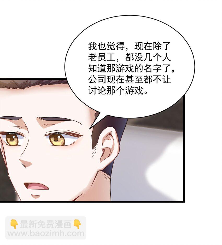 038 想办法离婚17
