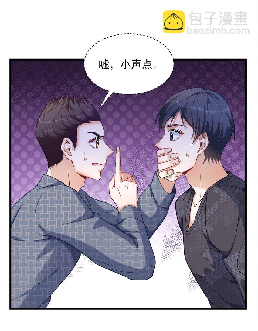 038 想办法离婚19