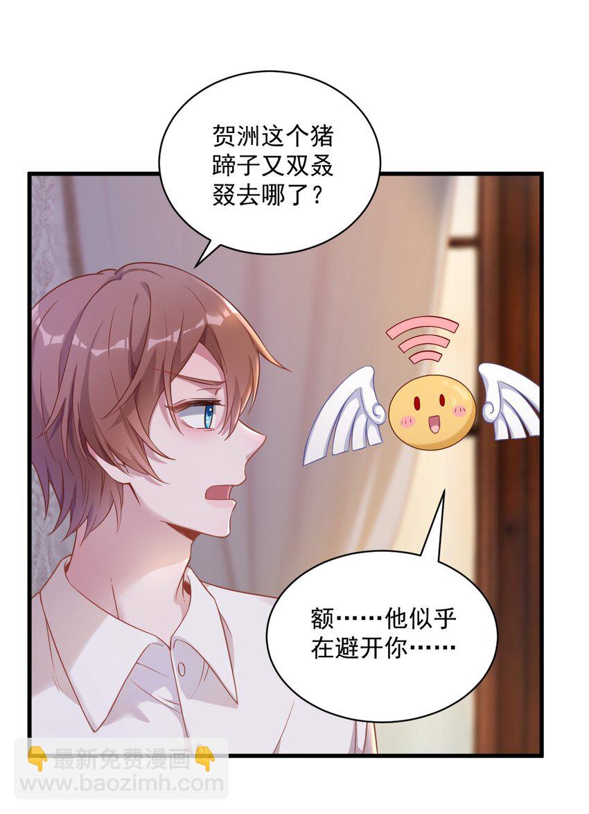 038 想办法离婚26