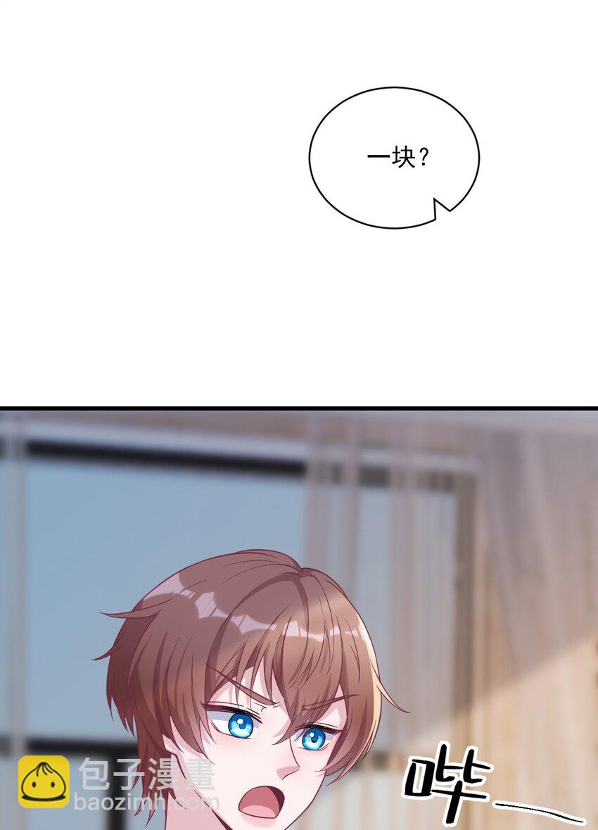 038 想办法离婚32