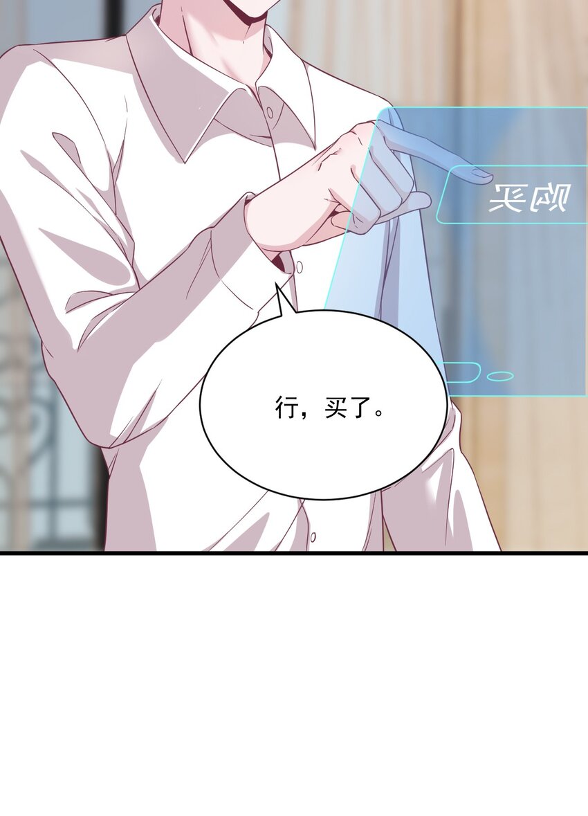 038 想办法离婚33