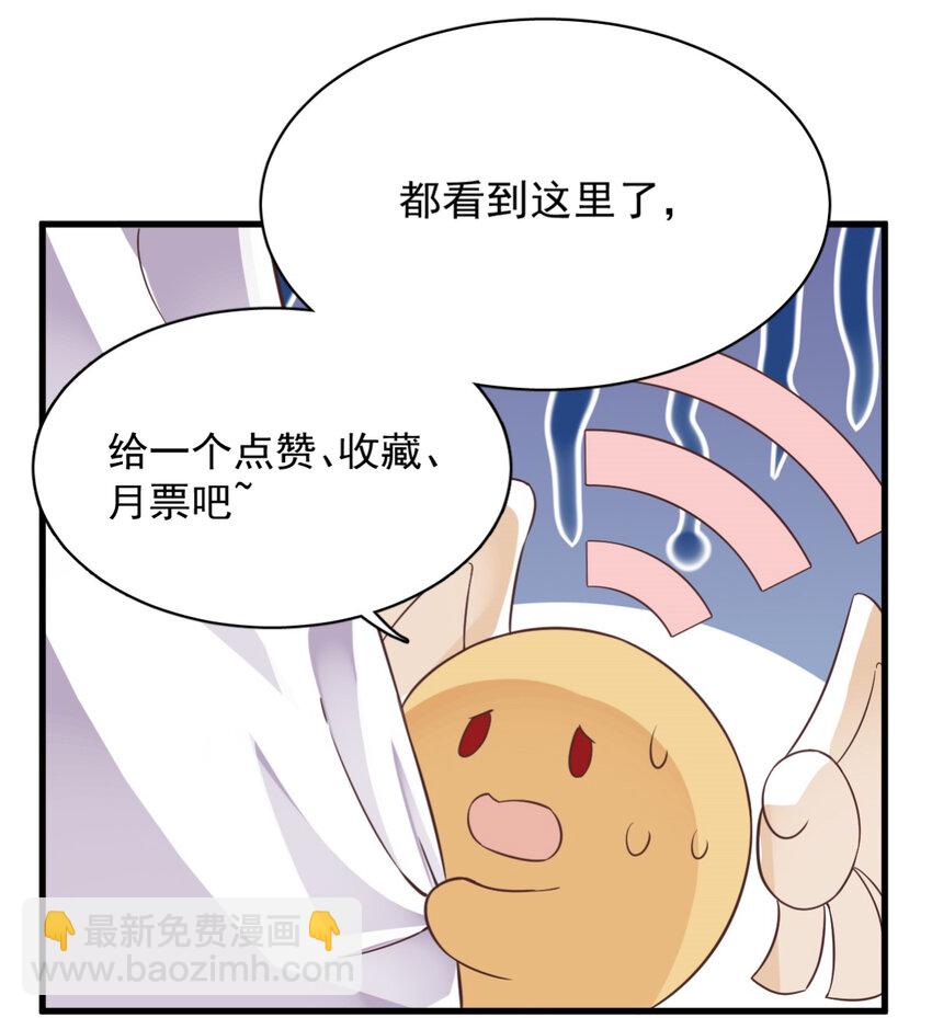 038 想办法离婚34