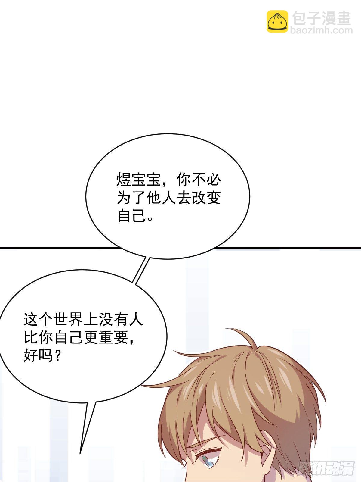 第32话 你的喜欢，让我恶心16