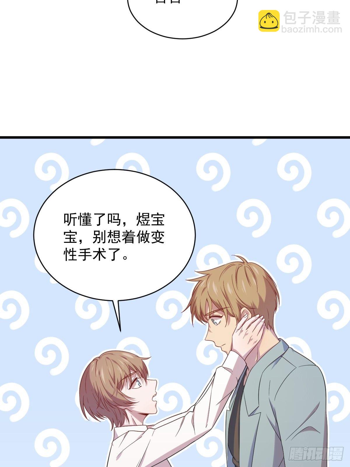 第32话 你的喜欢，让我恶心25