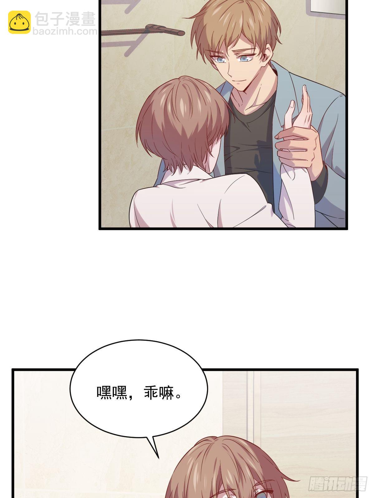 第32话 你的喜欢，让我恶心28