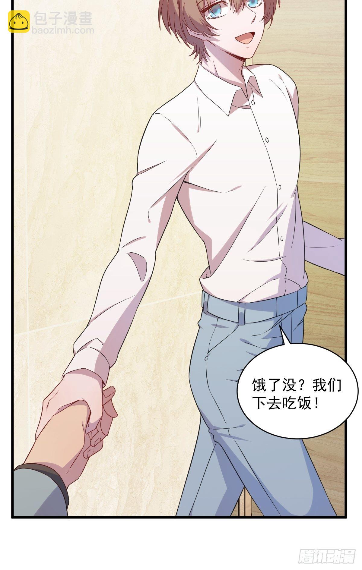 第32话 你的喜欢，让我恶心29