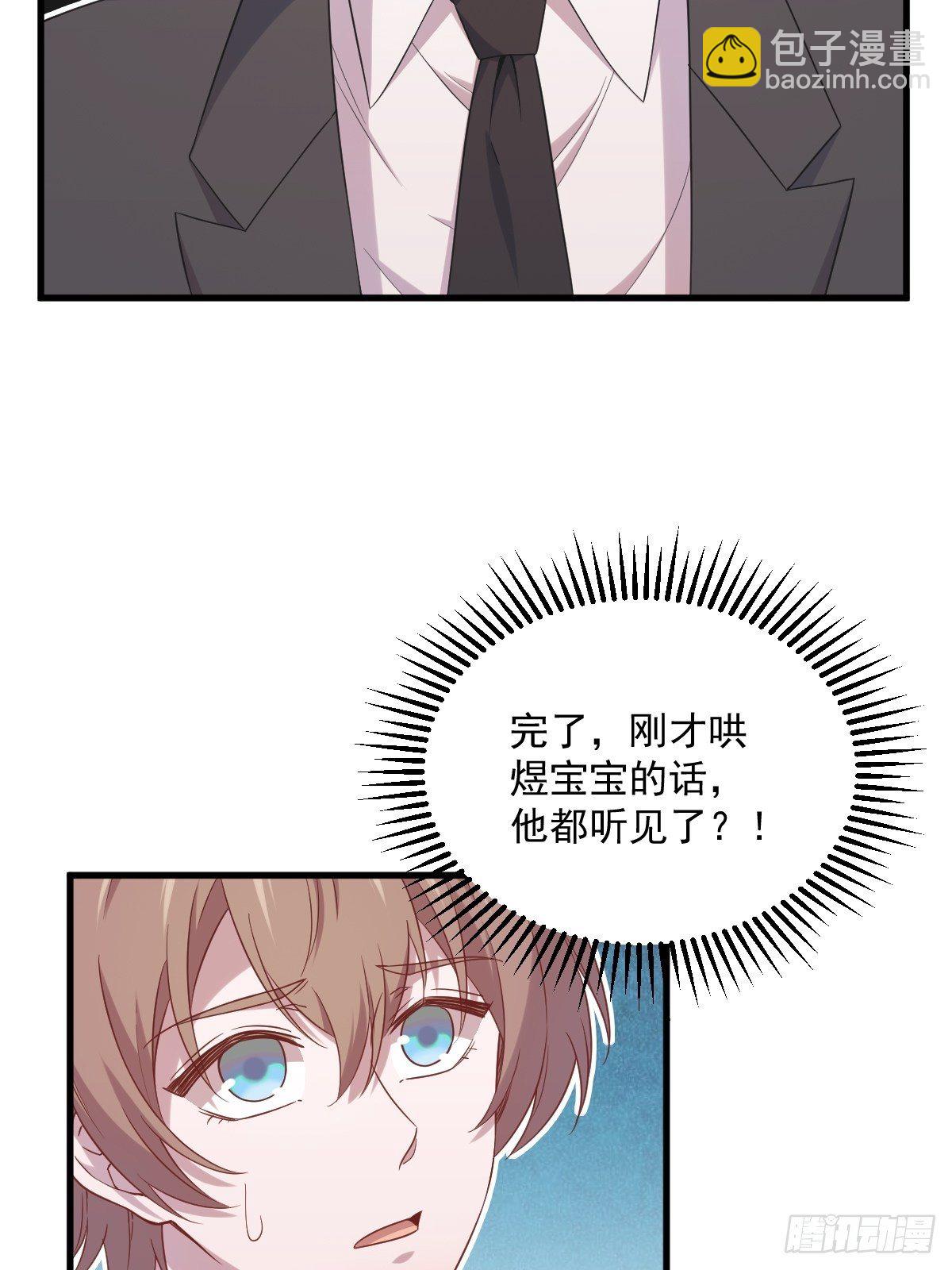 第32话 你的喜欢，让我恶心34