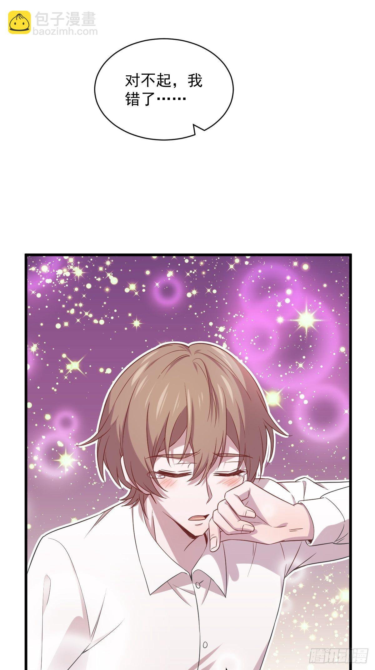 第32话 你的喜欢，让我恶心41