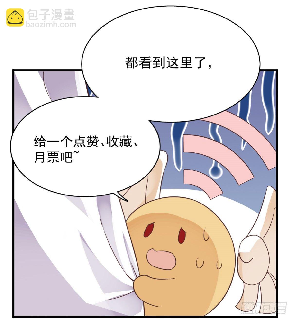 第32话 你的喜欢，让我恶心44