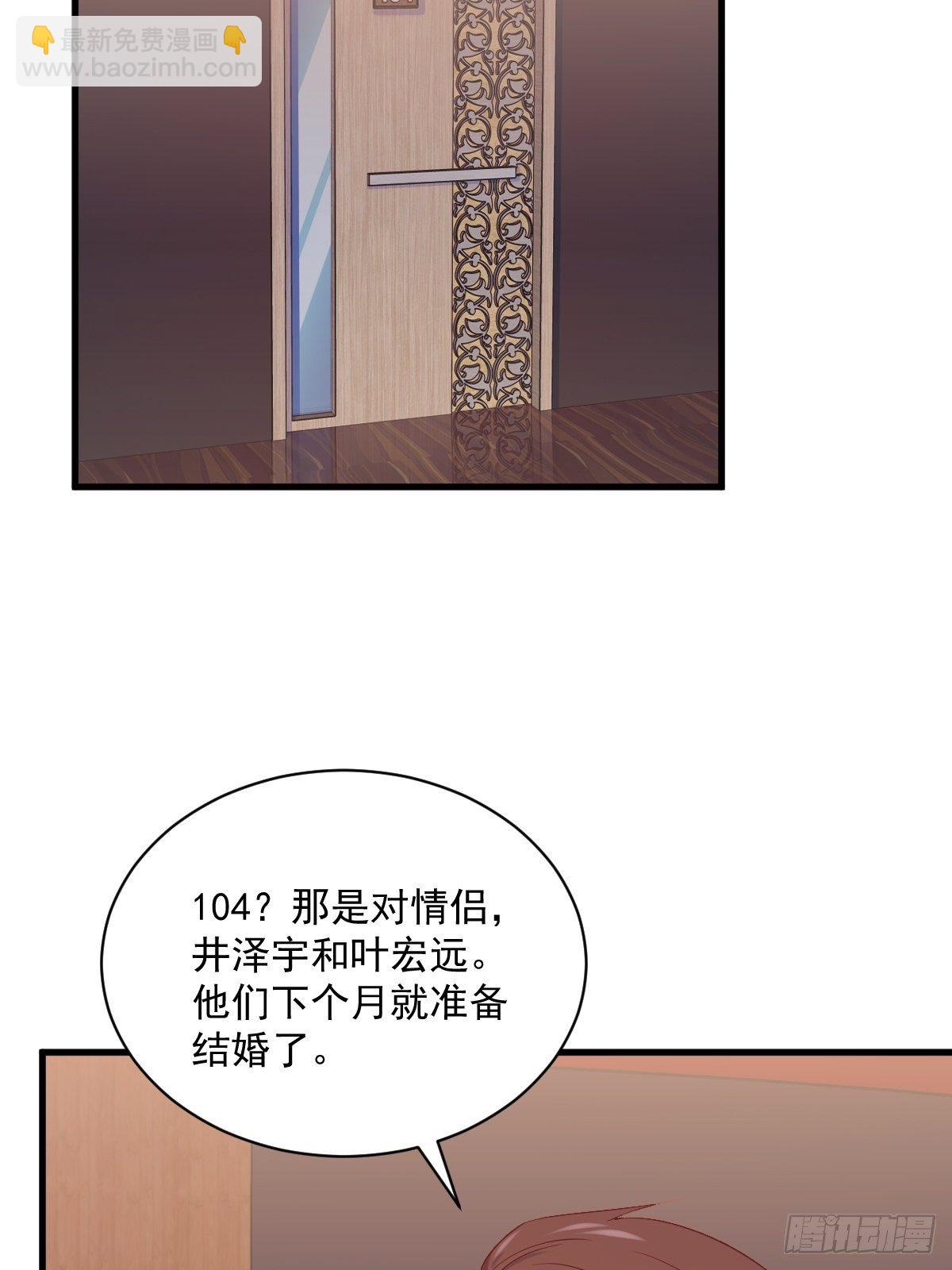 第34话 偶遇10