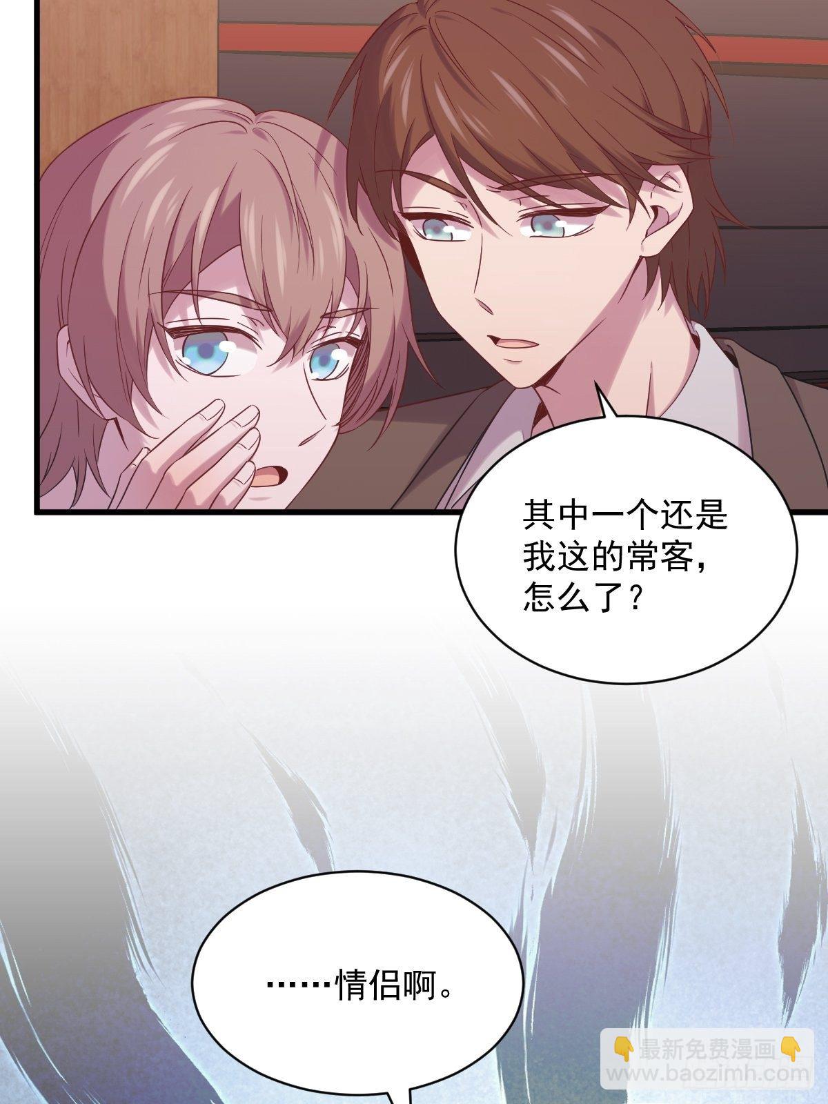 第34话 偶遇11