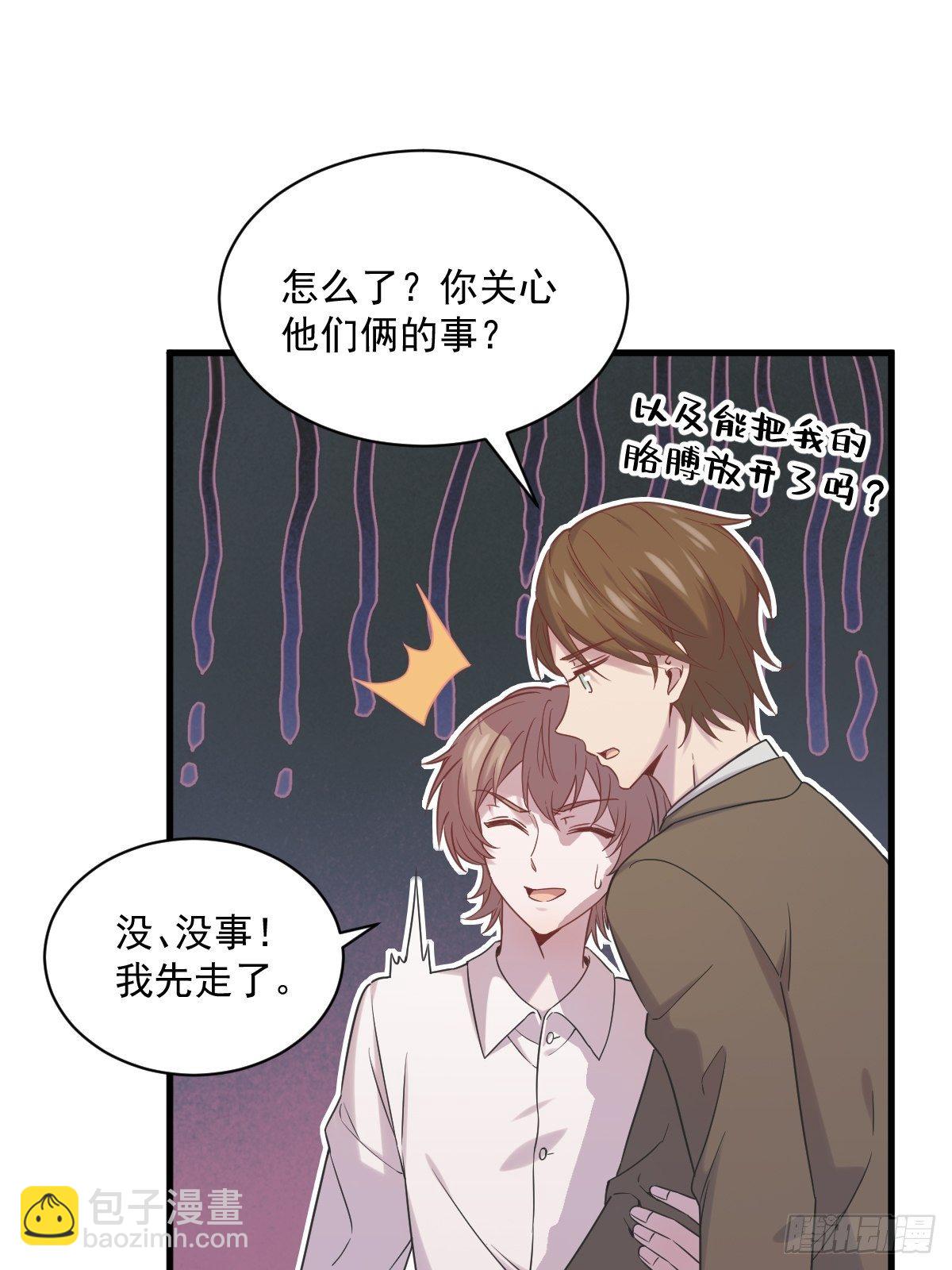 第34话 偶遇13
