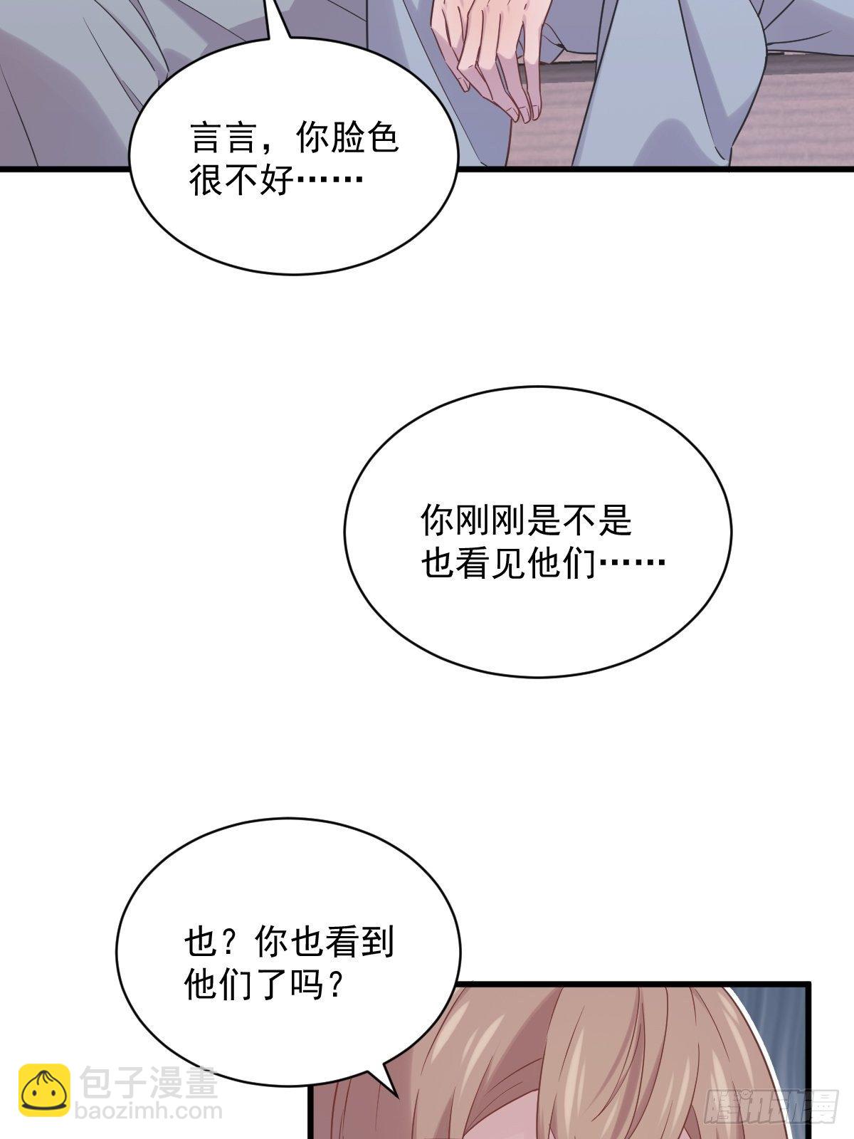 第34话 偶遇16